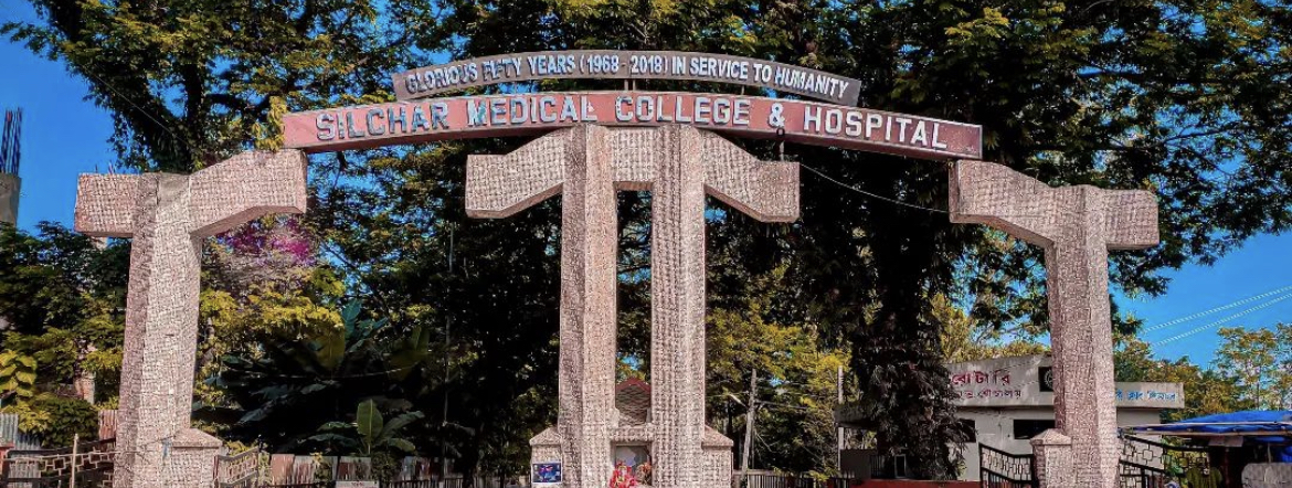 Silchar Medical College and Hospital, Assam Review